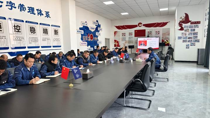 深学笃行全会精神 实干担当奋进征程——安彩高科深入学习贯彻党的二十届四中全会精神